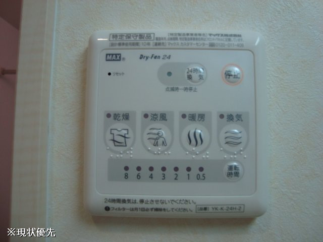 設備２