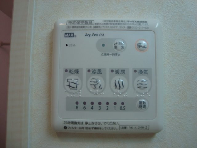 設備２