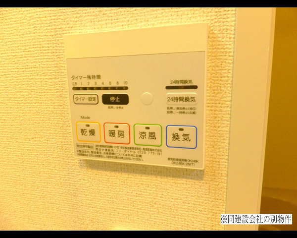 設備２