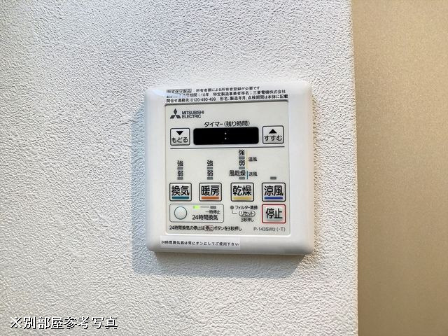 設備２