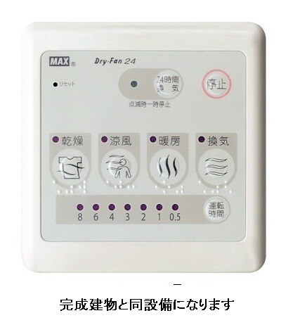 設備３
