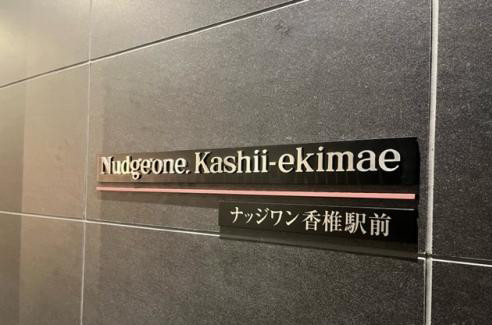 その他１