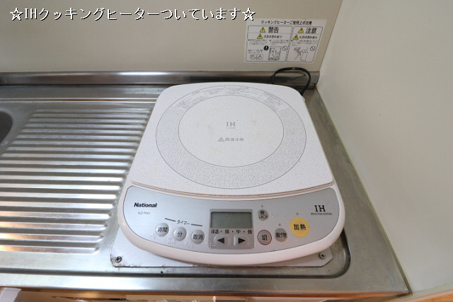 設備２