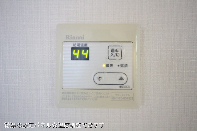 設備２