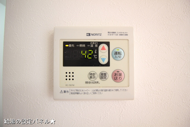 設備２