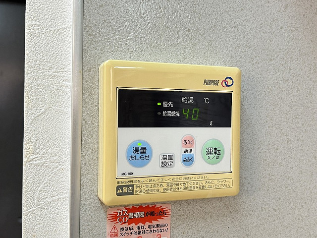 設備２