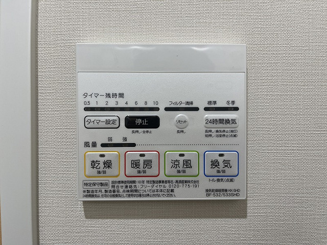 設備２