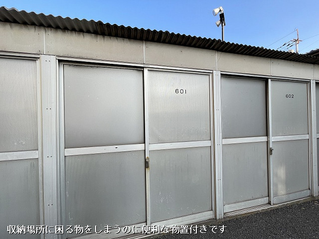 設備２
