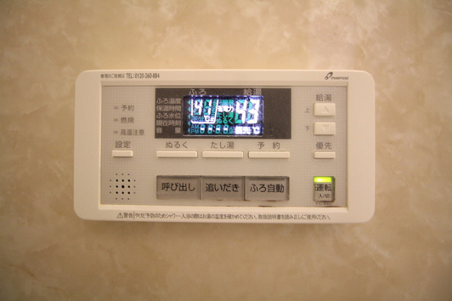 設備２