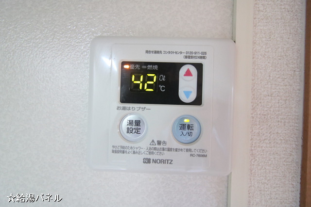 設備２