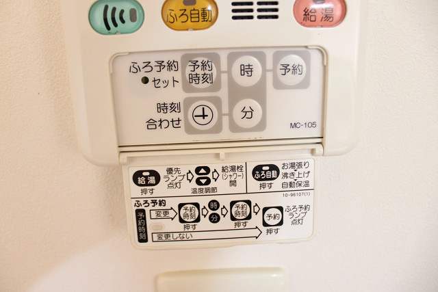 設備２