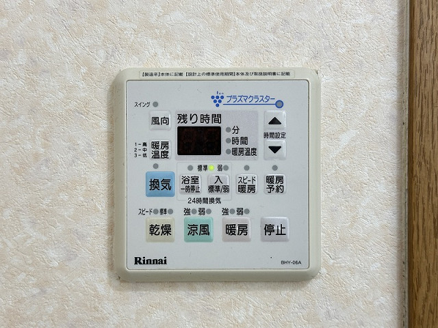 設備２