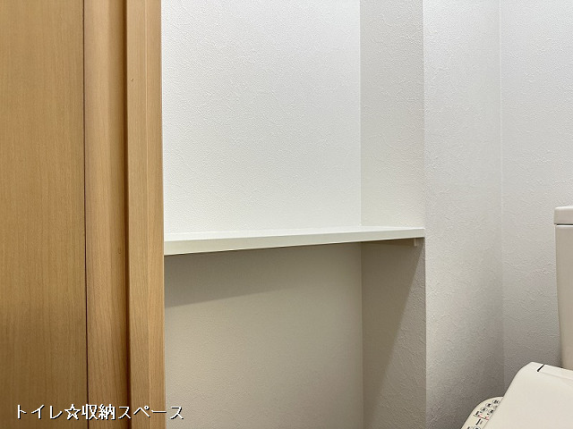 収納２