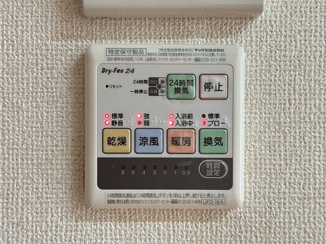設備２