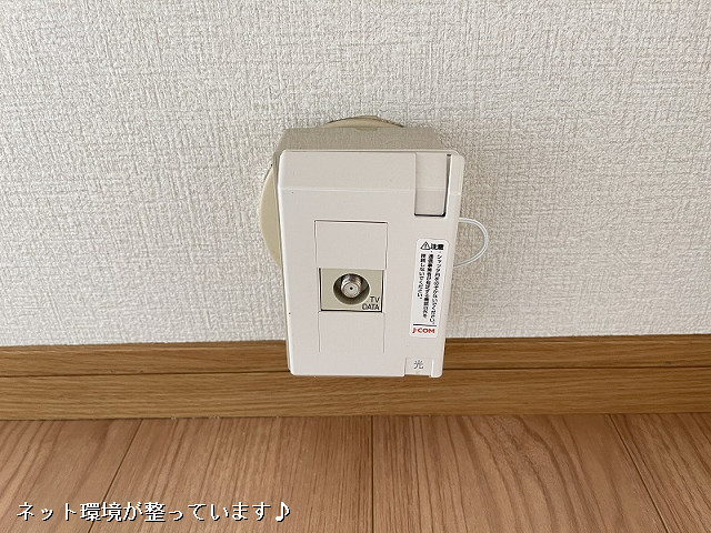 設備２