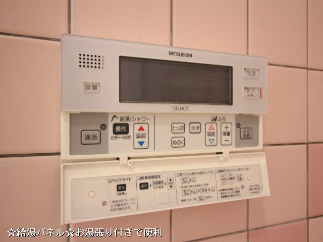 設備２