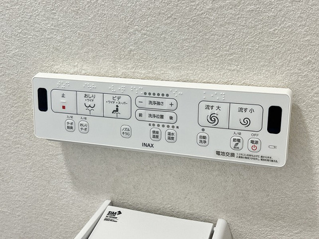 設備２