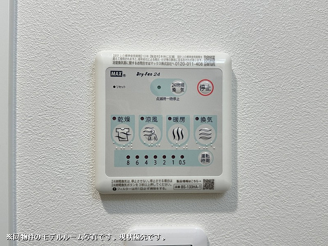 設備２
