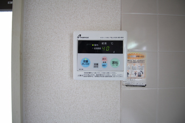 設備２