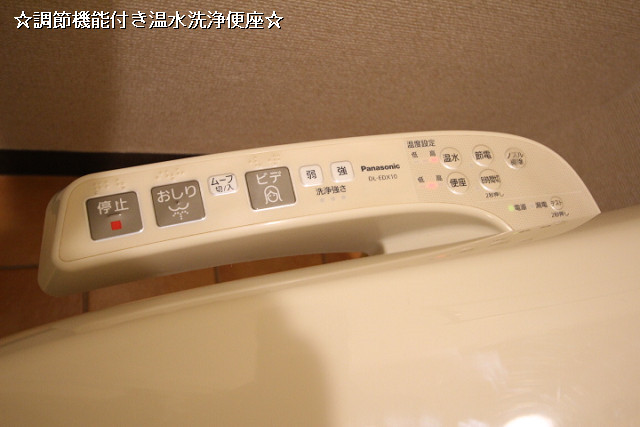 設備２