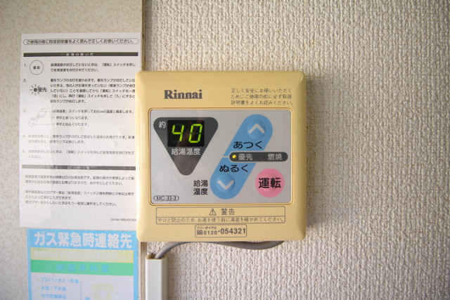 設備２
