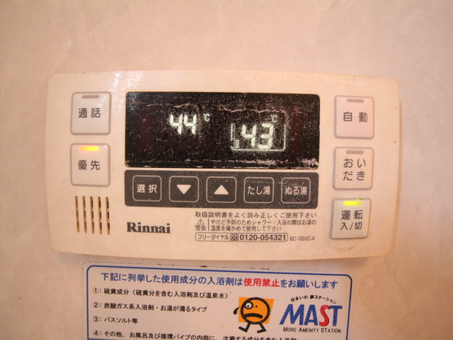 設備２