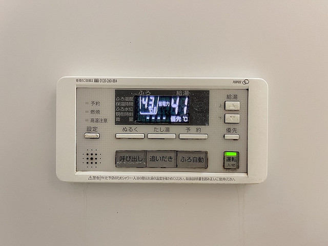 設備