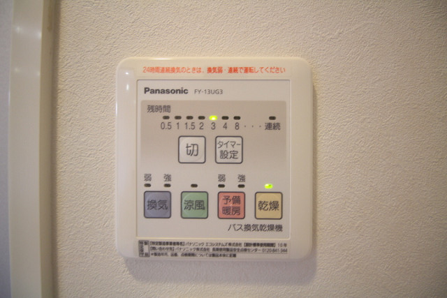 設備２