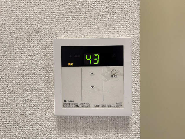 設備２