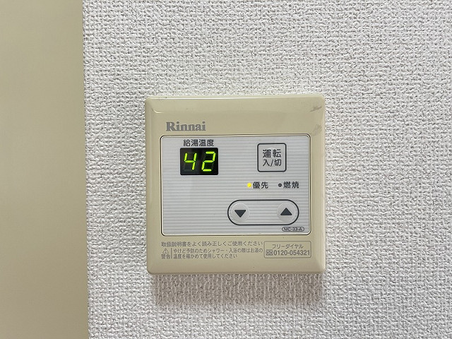 設備２
