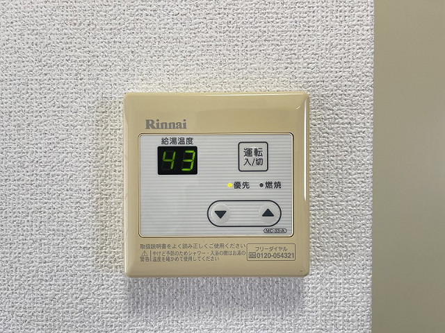 設備２