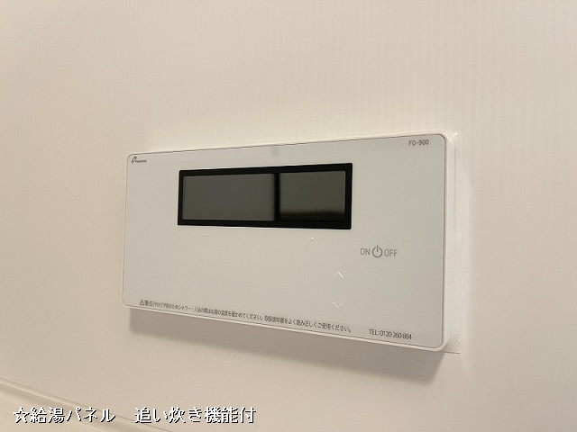 設備２