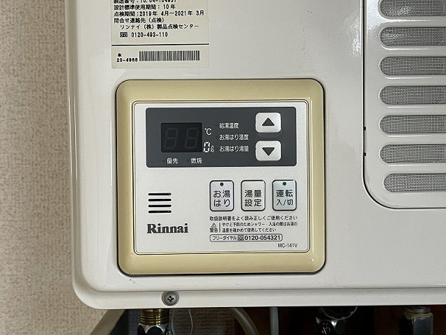 設備２