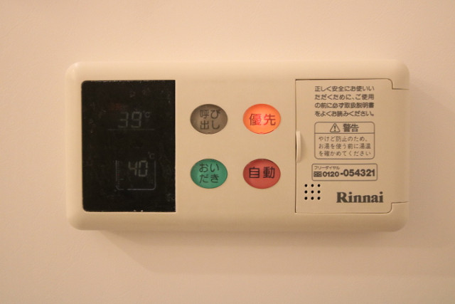 設備２
