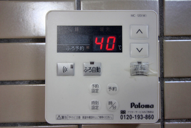 設備２