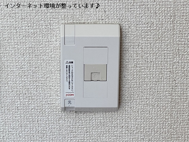 設備２