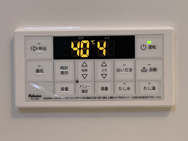 設備２