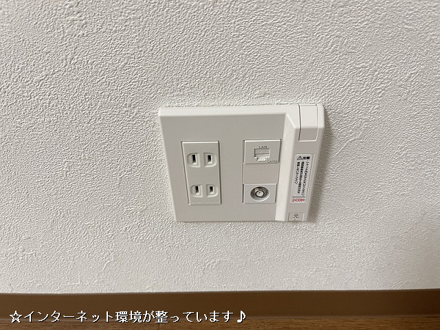 設備２