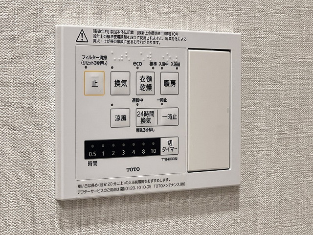 設備２