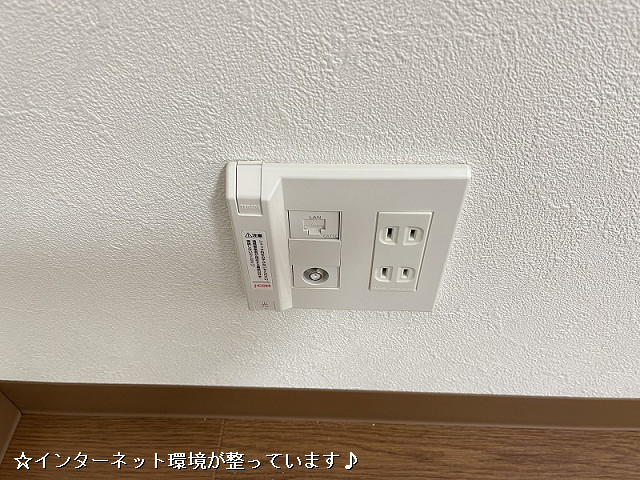 設備２