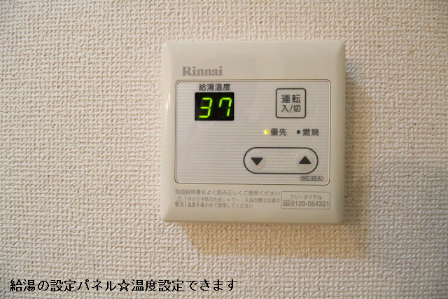 設備２