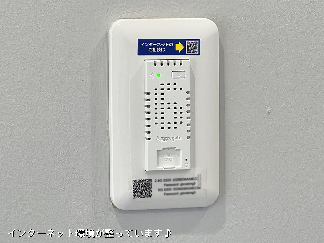 設備２