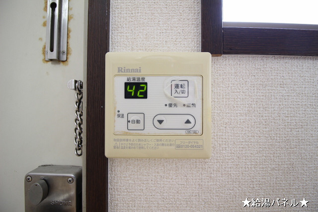 設備２