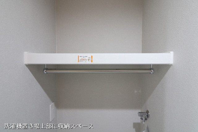 収納２