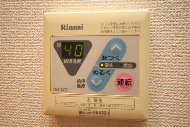 設備２