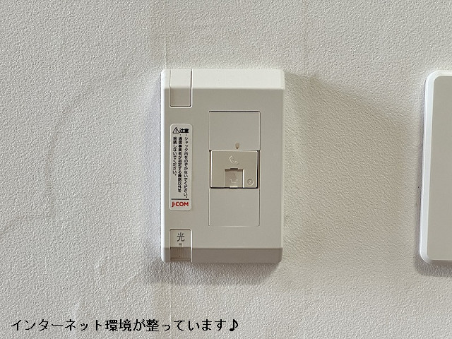 設備２