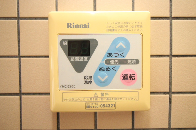 設備２