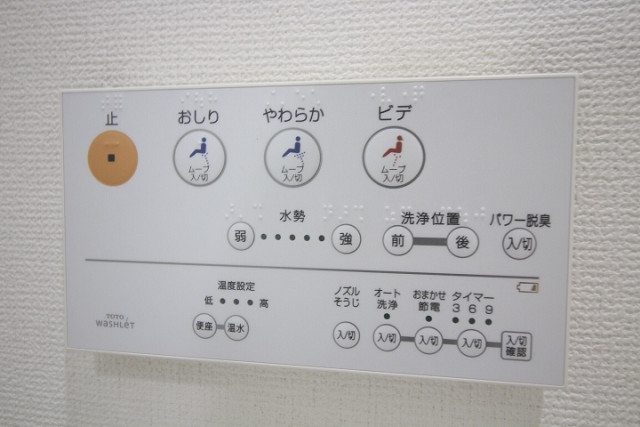 設備２