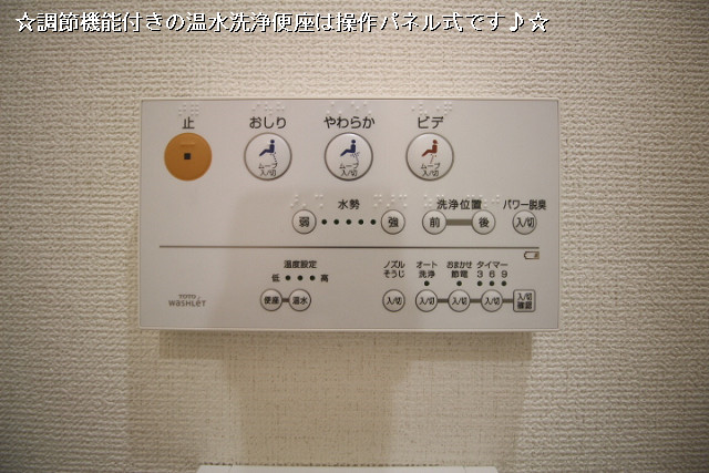 設備２