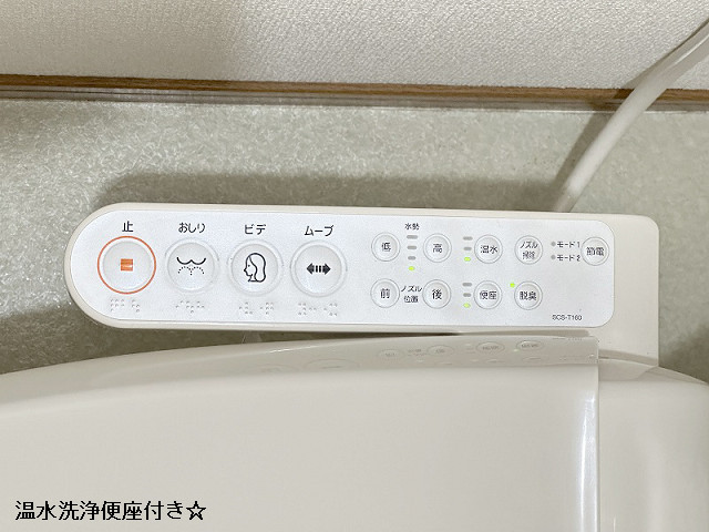 設備２
